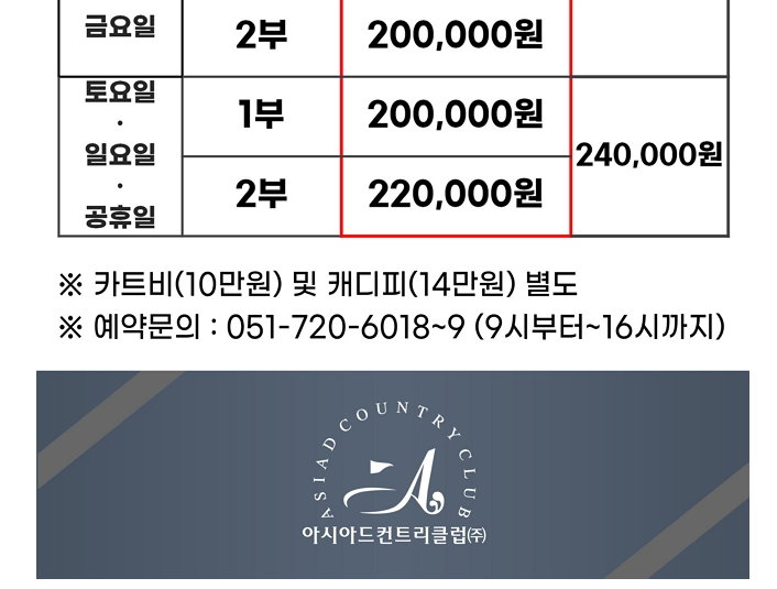 아시아드1-1.png