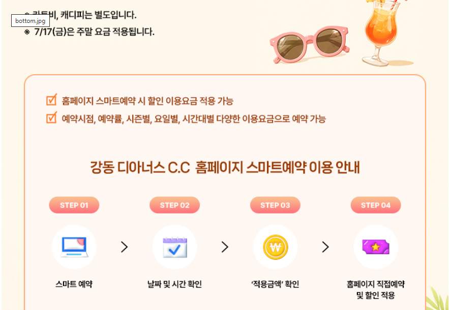 강동1-2.png