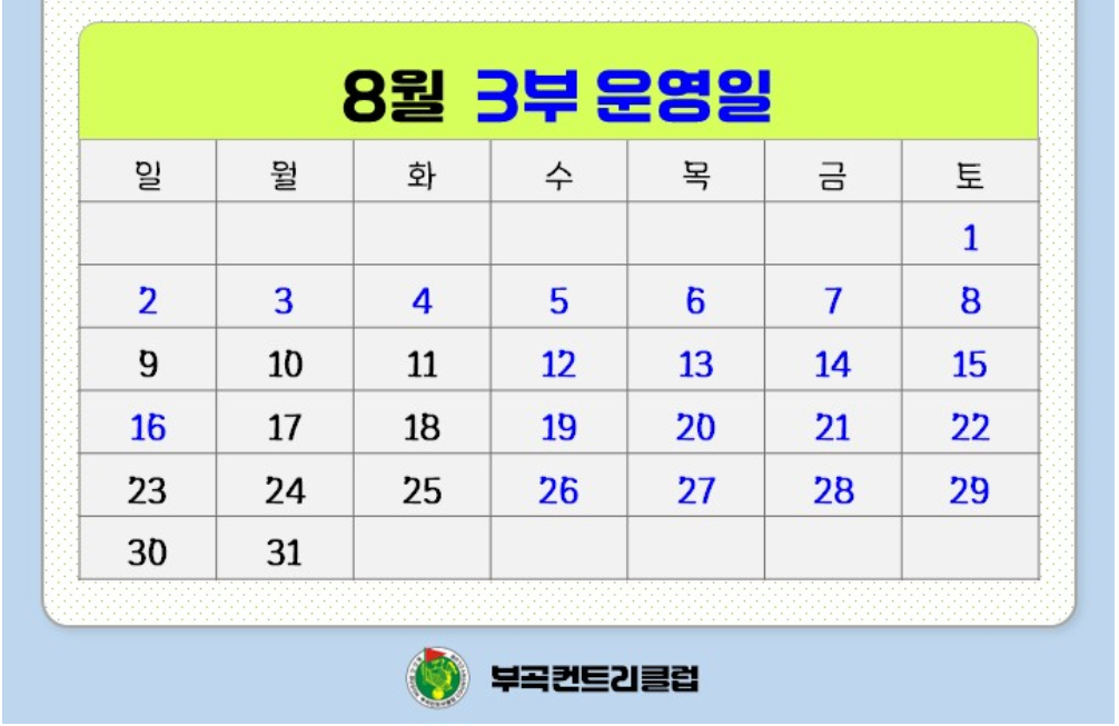 부곡4-1.png