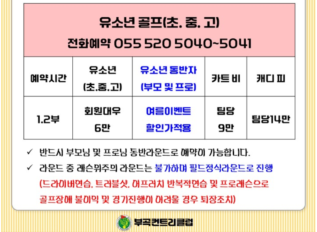 부곡2-1.png
