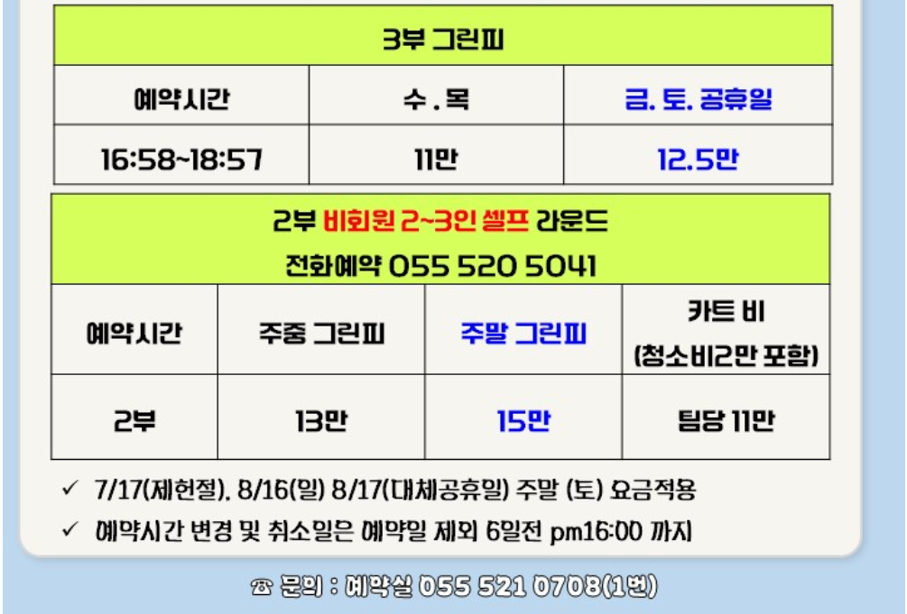 부곡3-1.png