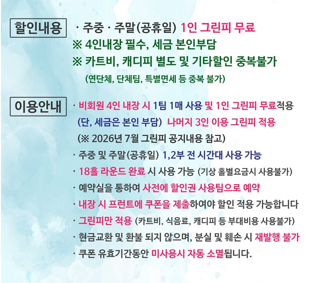 아시아드2-1.png