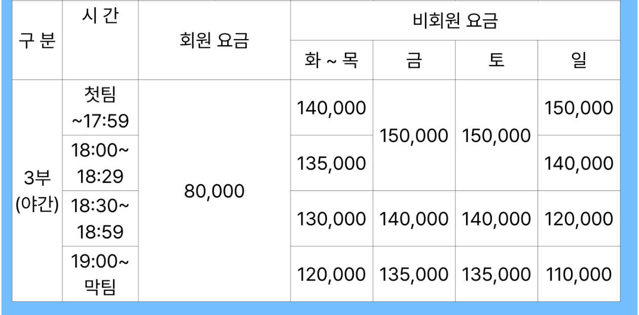 용원1-3.png
