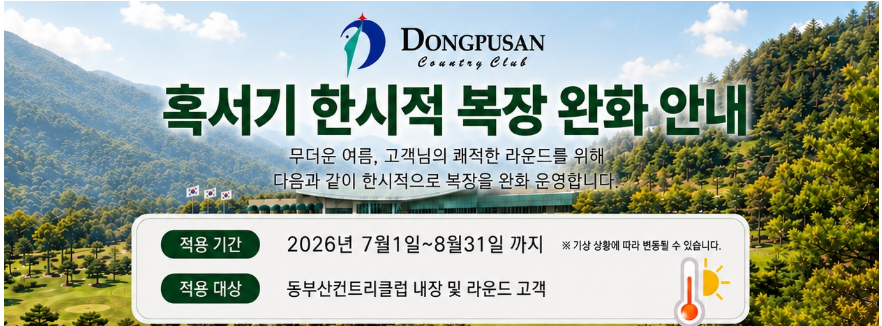 동부산1.png