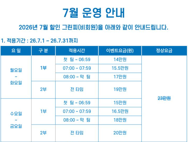 해운대비치2.png