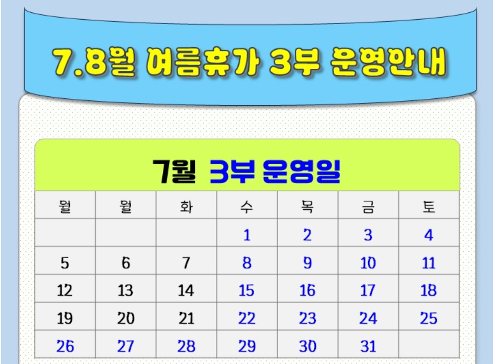 부곡4.png
