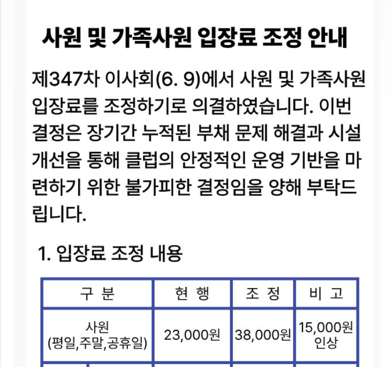 울산1.png
