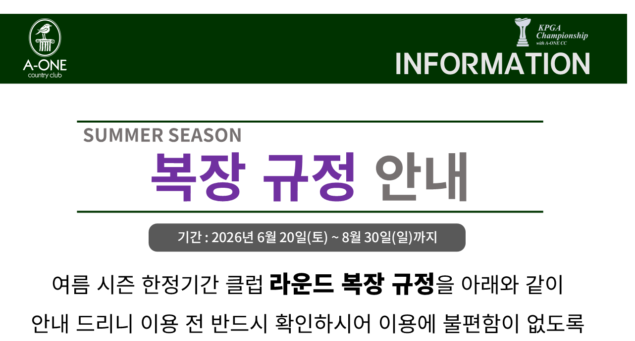 에이원1.png