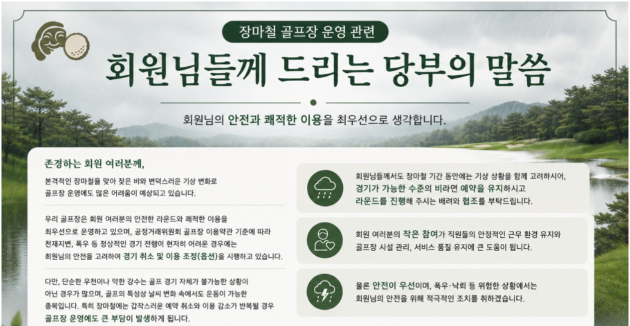 경주3.png
