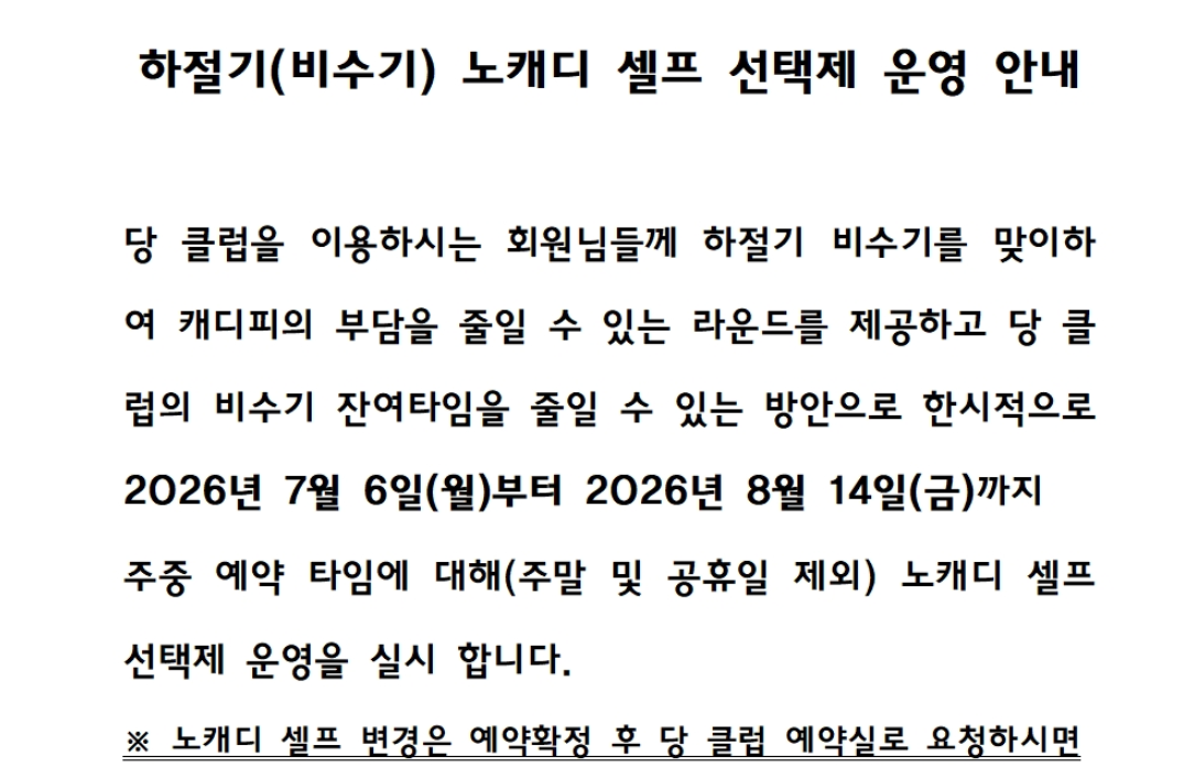 경주2.png