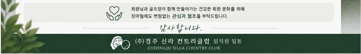 경주3-1.png