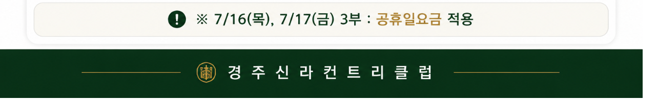 경주1-1.png