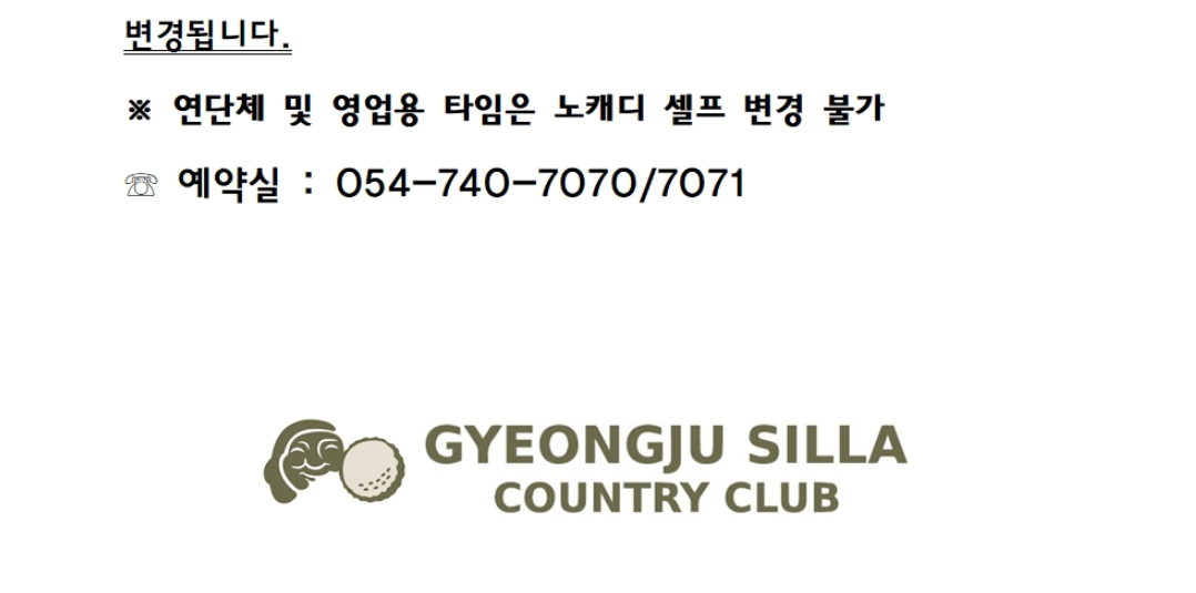 경주2-1.png