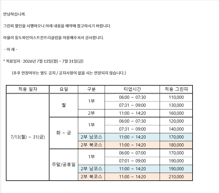 통도1-1.png