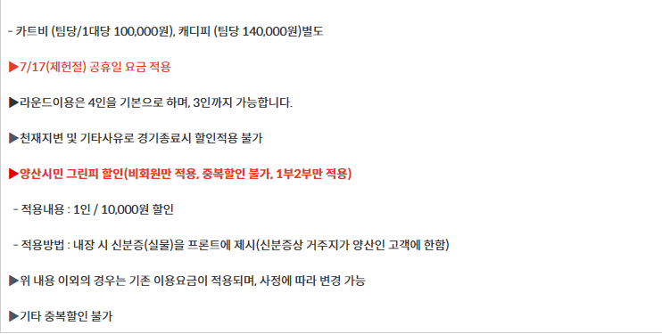 통도1-2.png