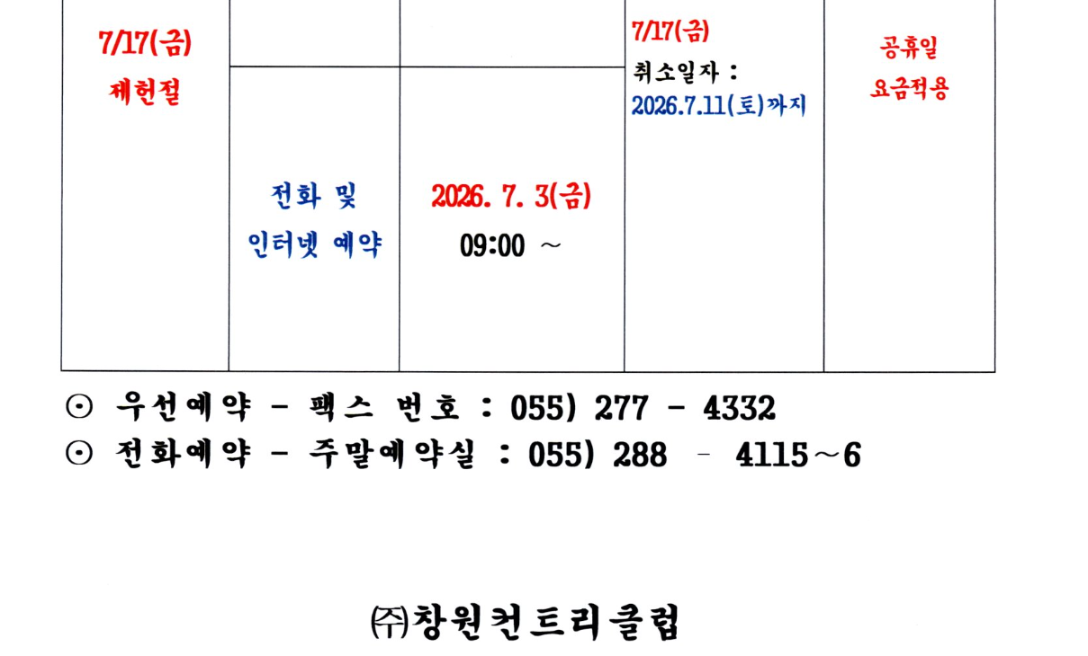 창원1-1.png
