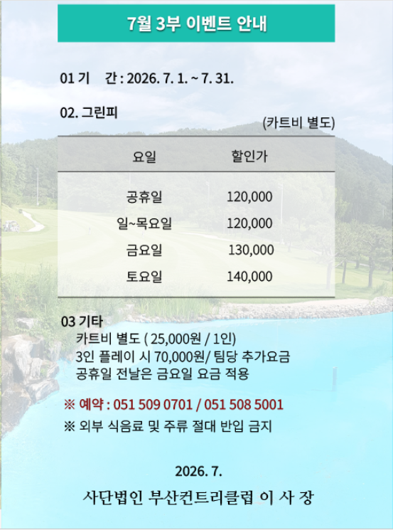 부산1.png