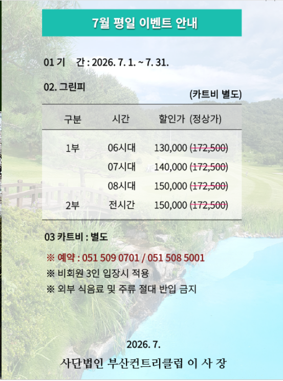 부산2.png