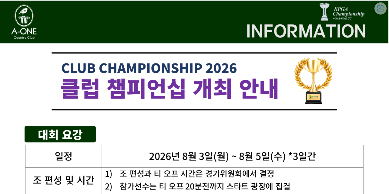 에이원1.png