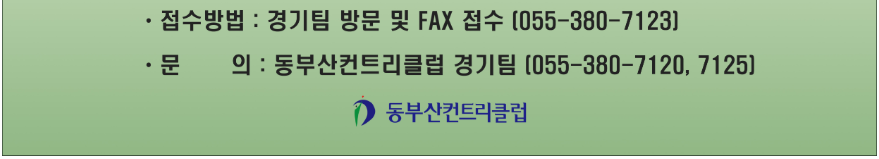 동부산1-1.png