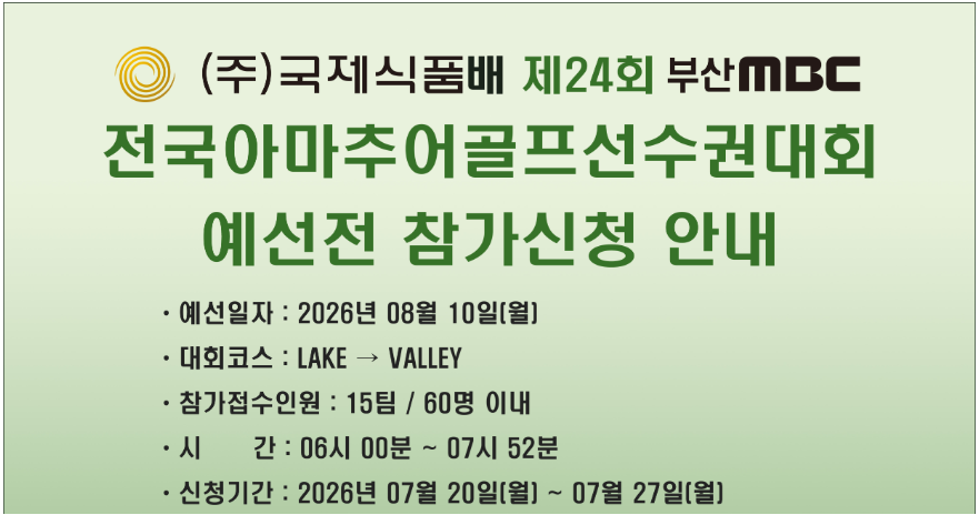 동부산1.png