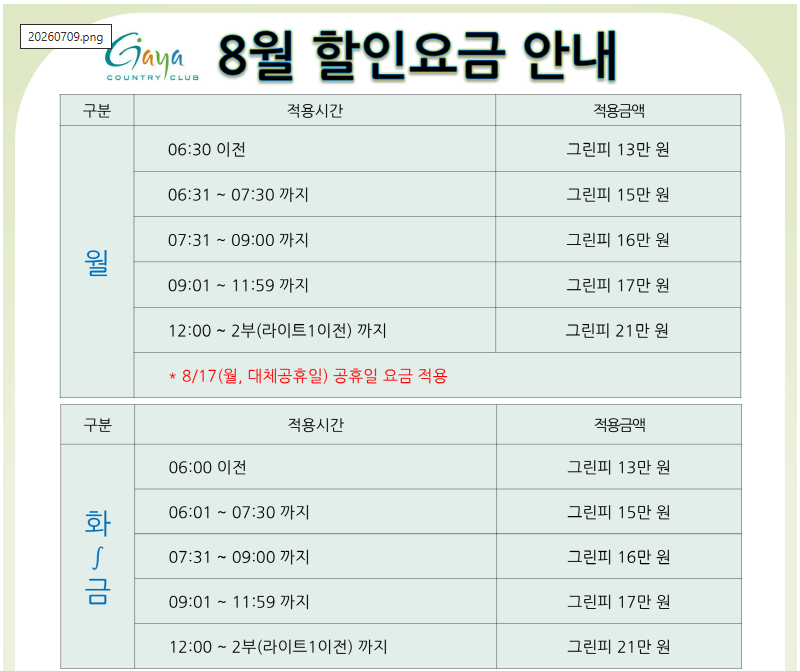 가야1.png
