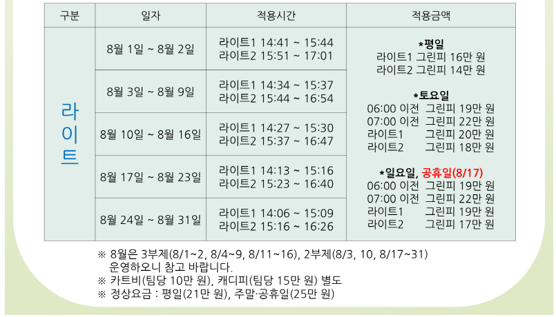 가야1-1.png