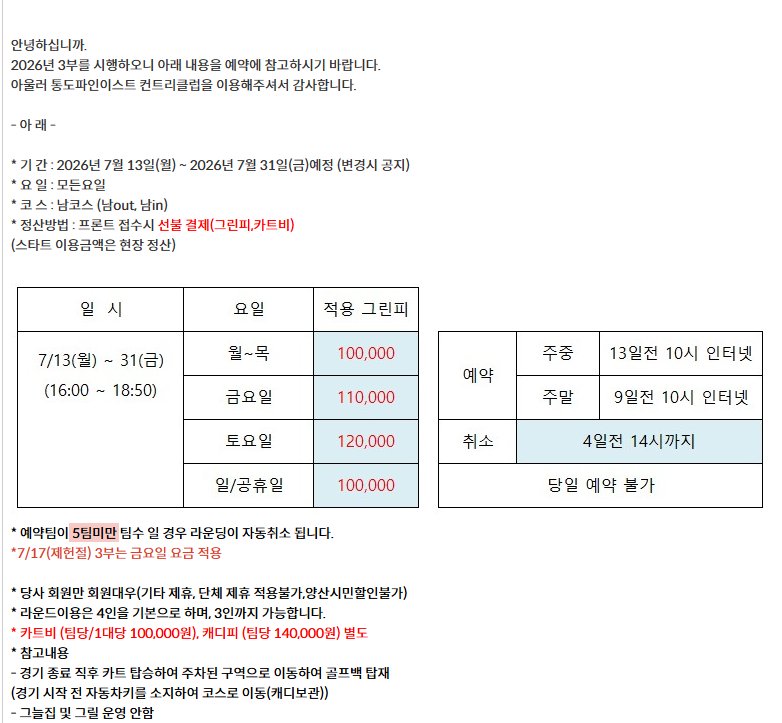 통도1.png
