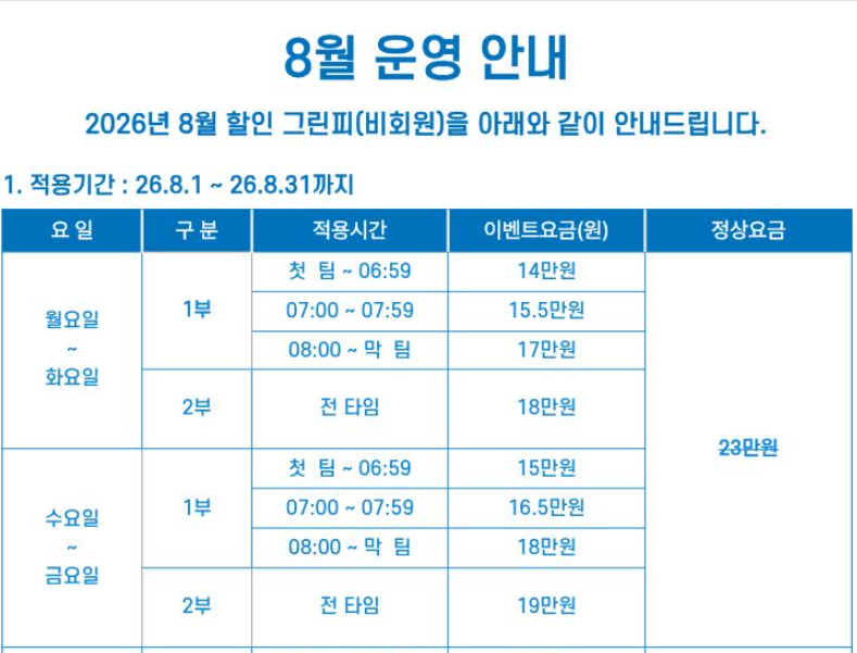헤운대비치1.png