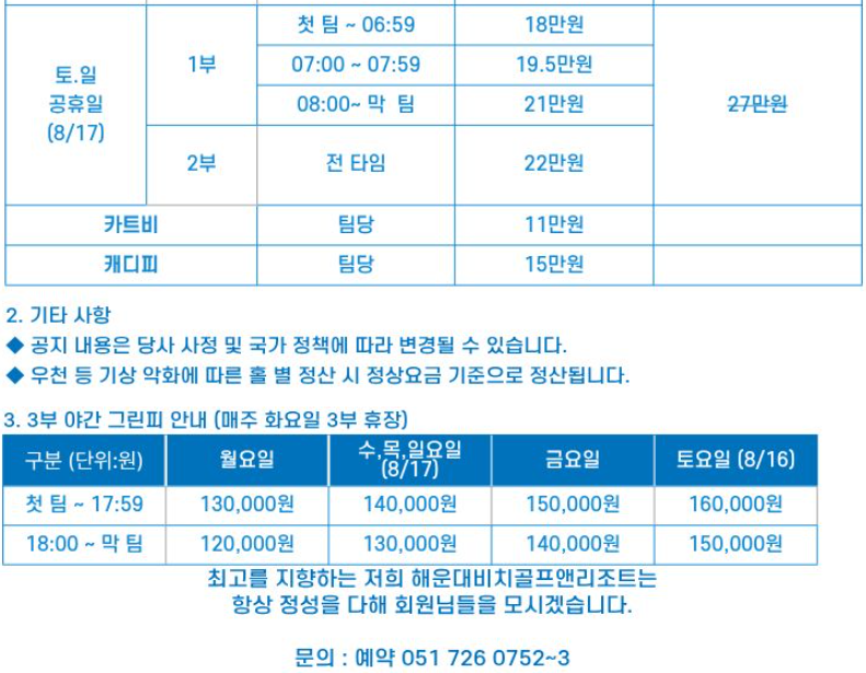 해운대비치1-1.png