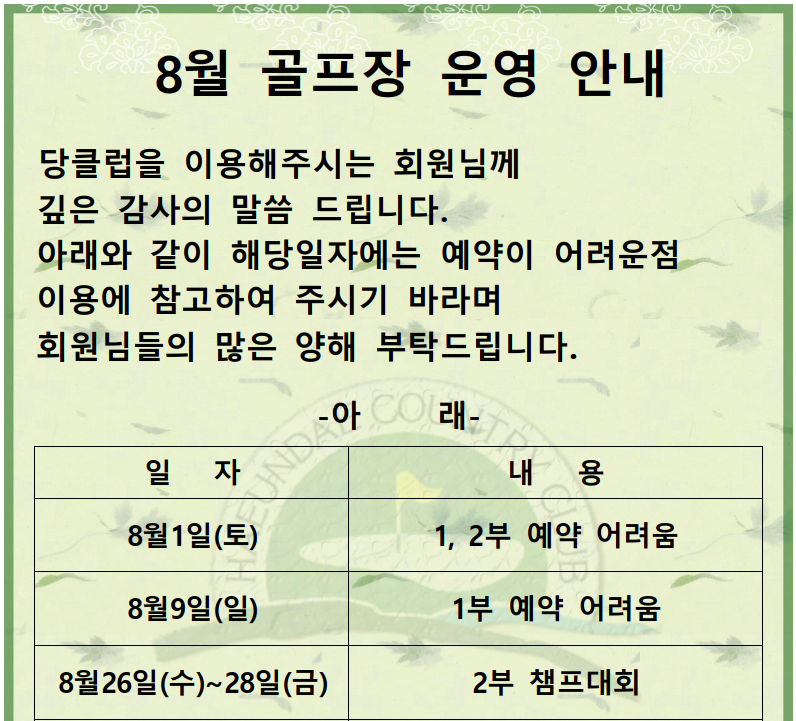 해운대1.png