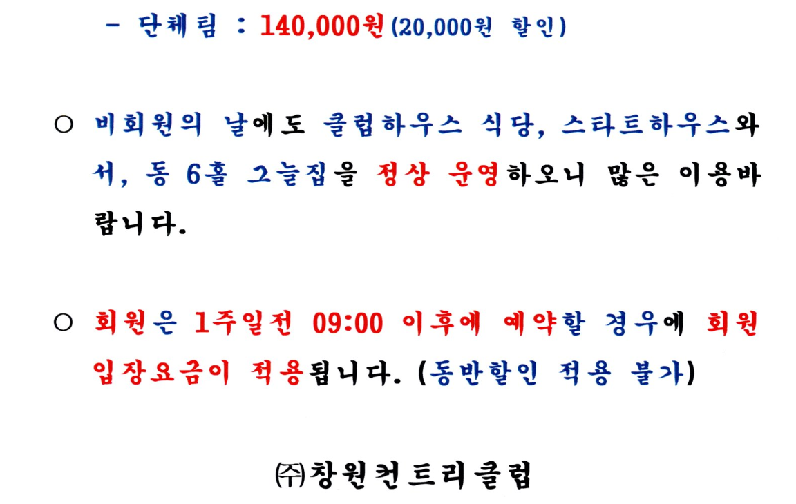 창원1-1.png