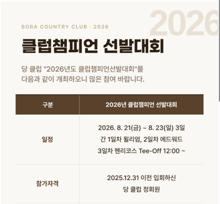 보라1.png