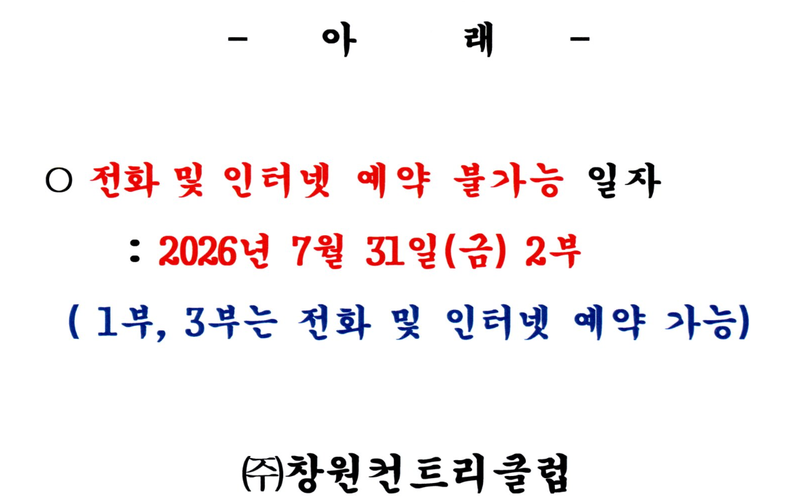창원1-1.png