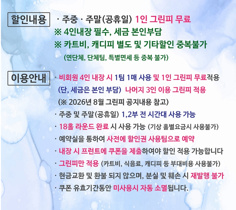 아시아드2-1.png