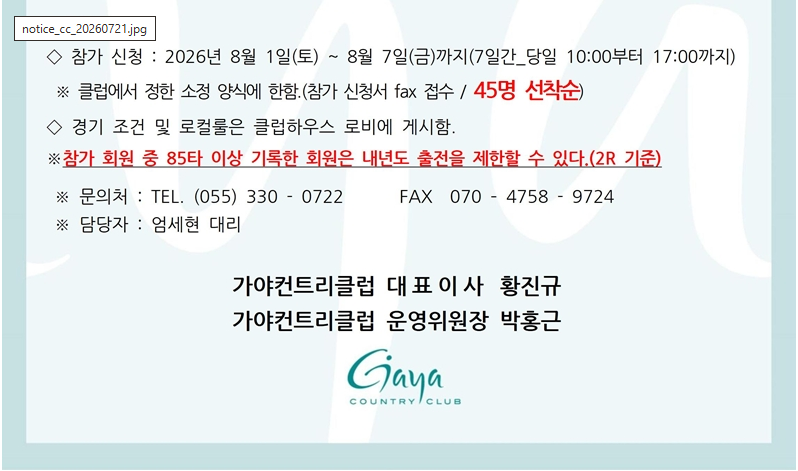 가야1-1.png