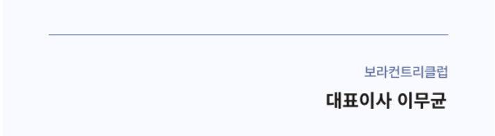 보라1-1.png