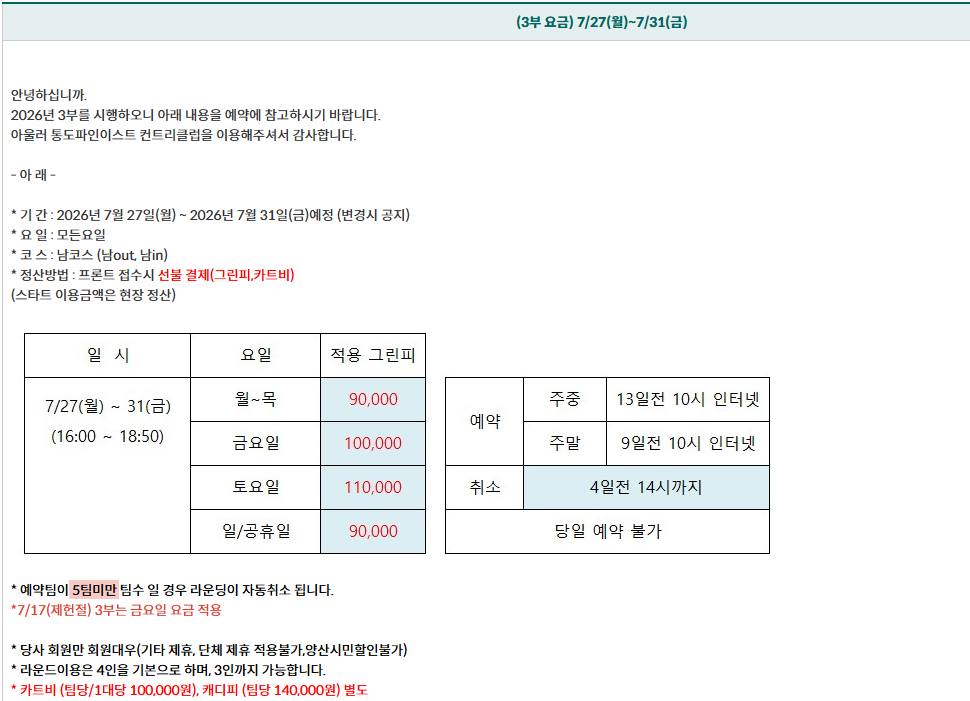 통도1.png