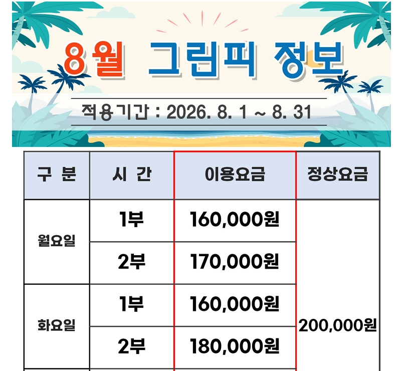 아시아드1.png