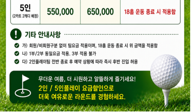 용원2-1.png