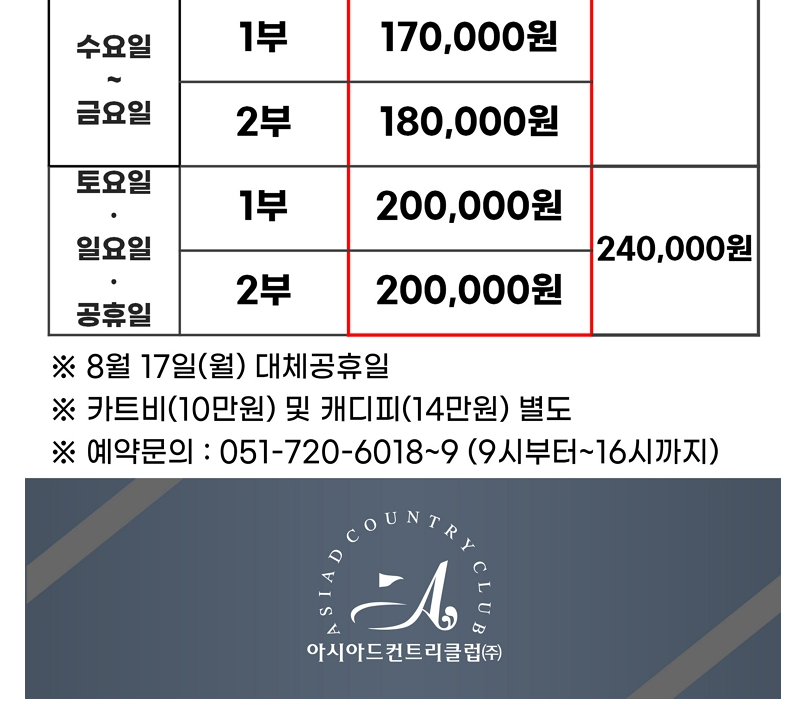 아시아드1-1.png