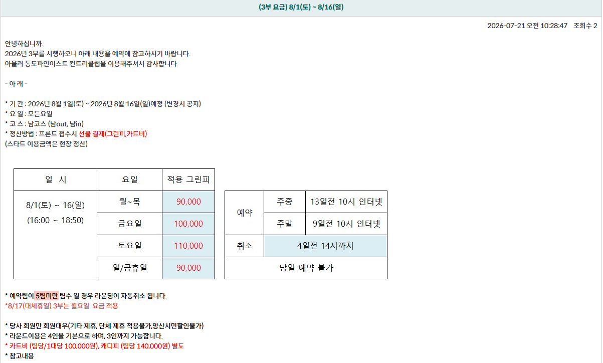 통도3.png