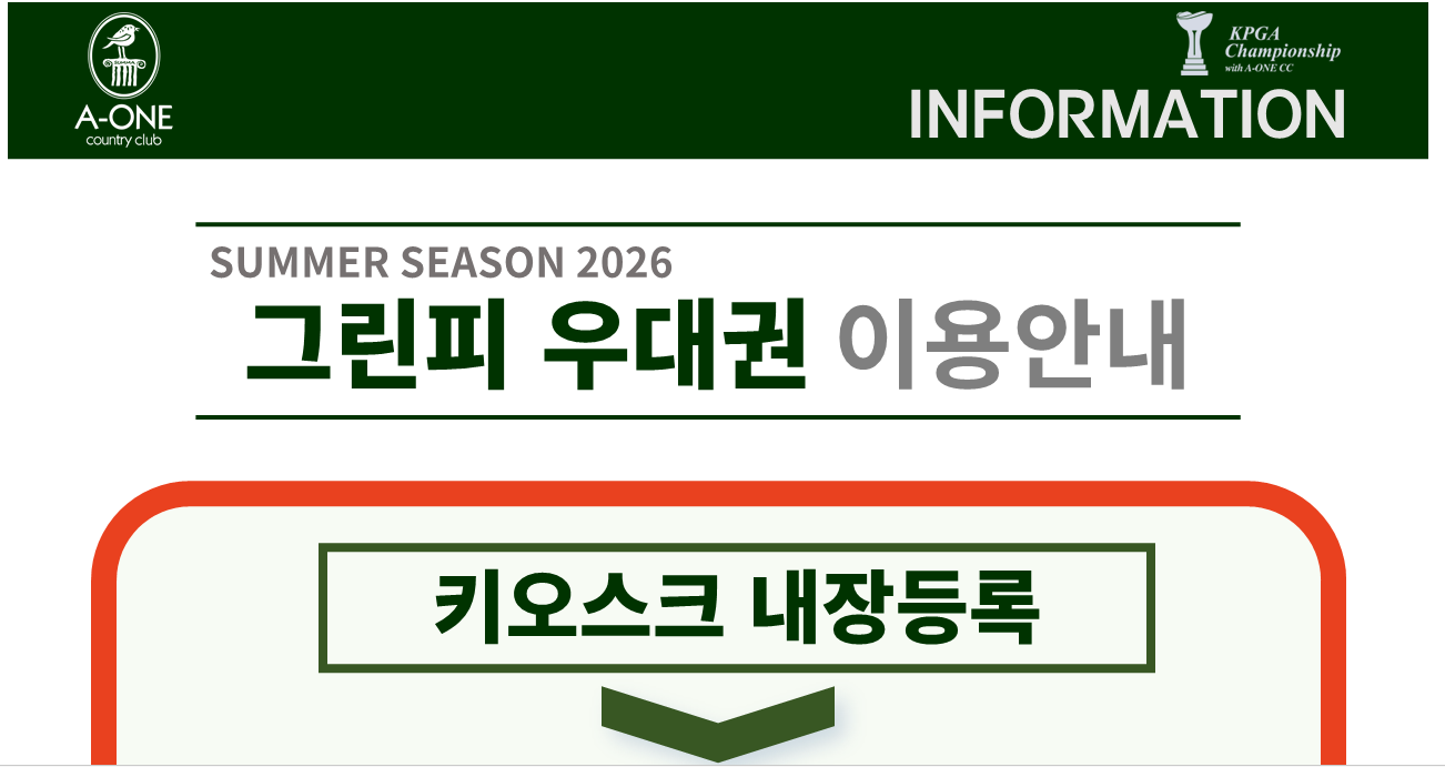 에이원1.png