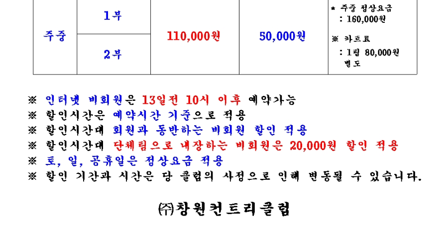 창원1-1.png