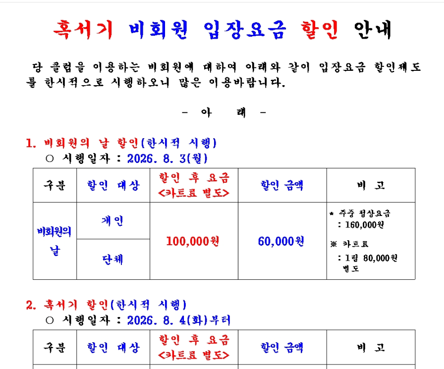 창원1.png