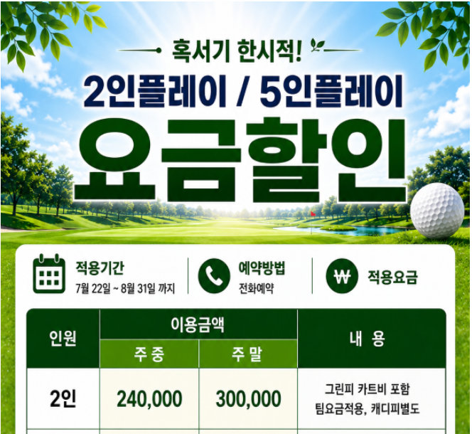 용원2.png