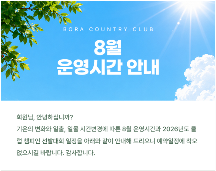 보라2.png