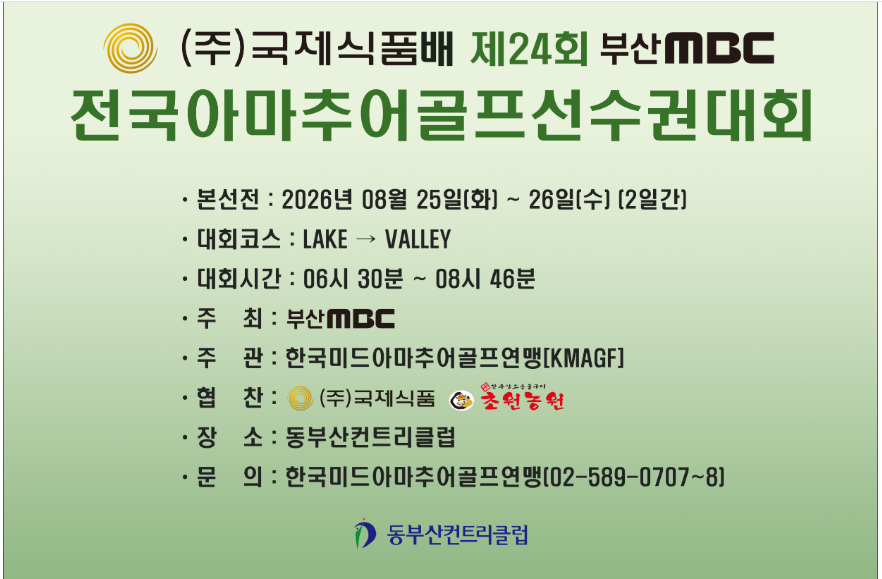 동부산2.png