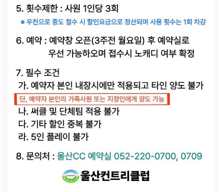 울산1-1.png