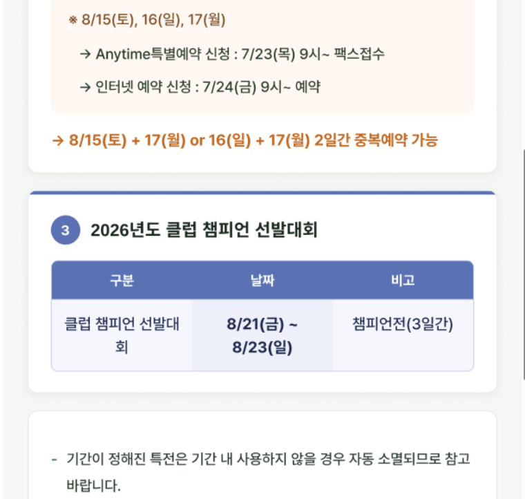 보라2-2.png